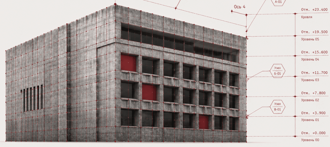 Точные исходные данные для проектирования