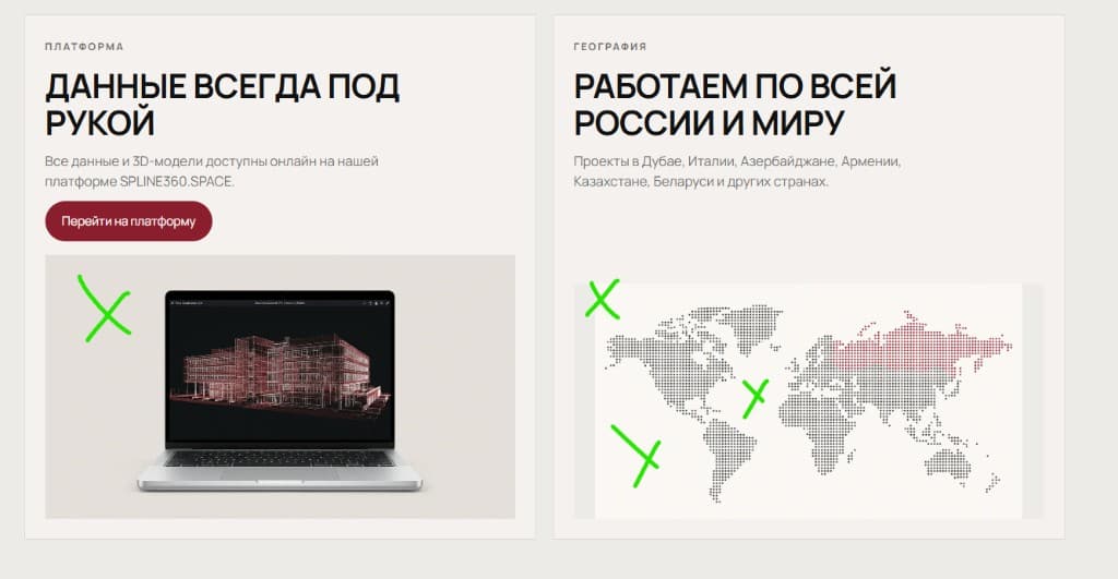 Объект: Ваш уникальный объект