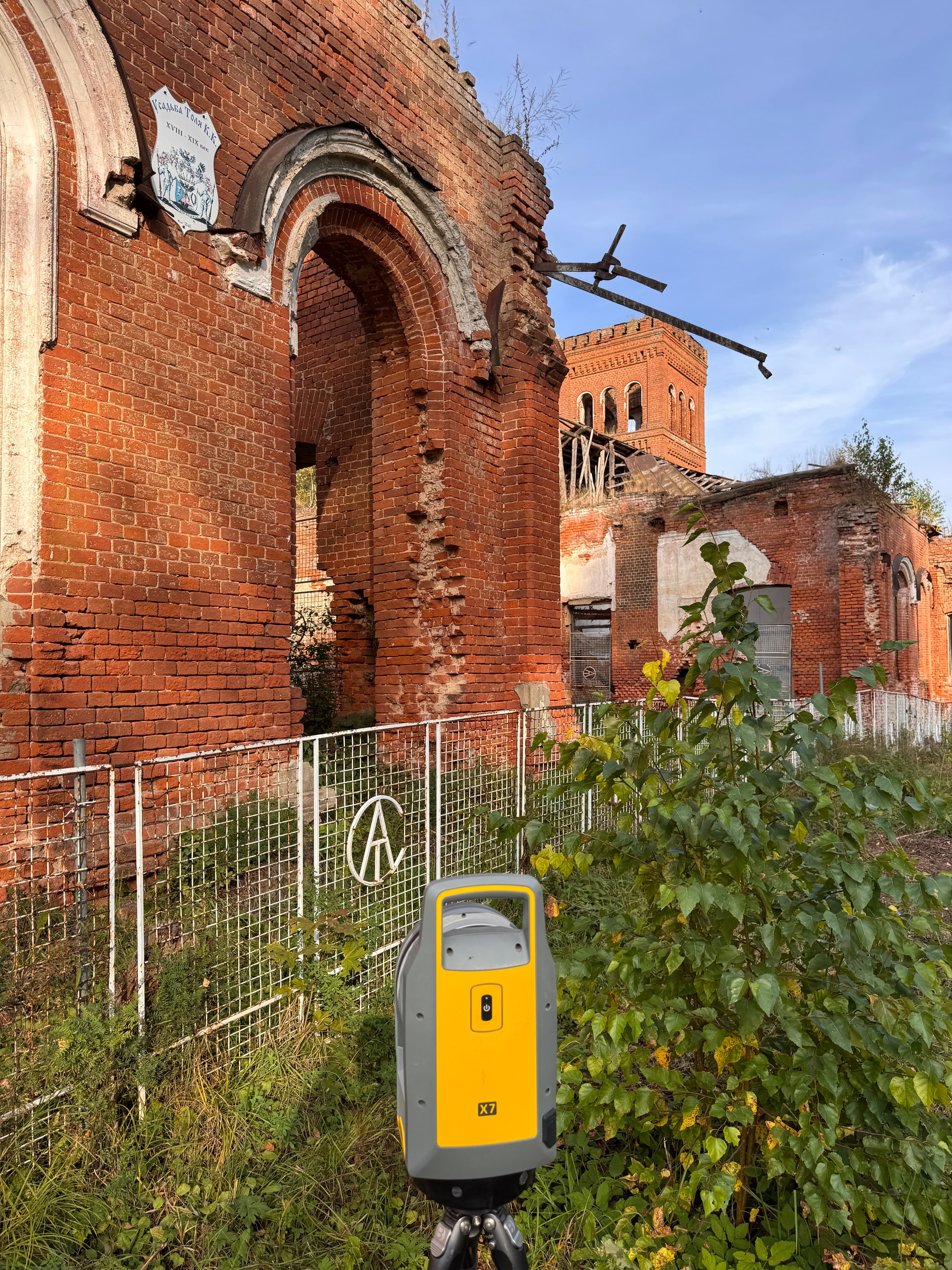 Фрагмент объекта — 2