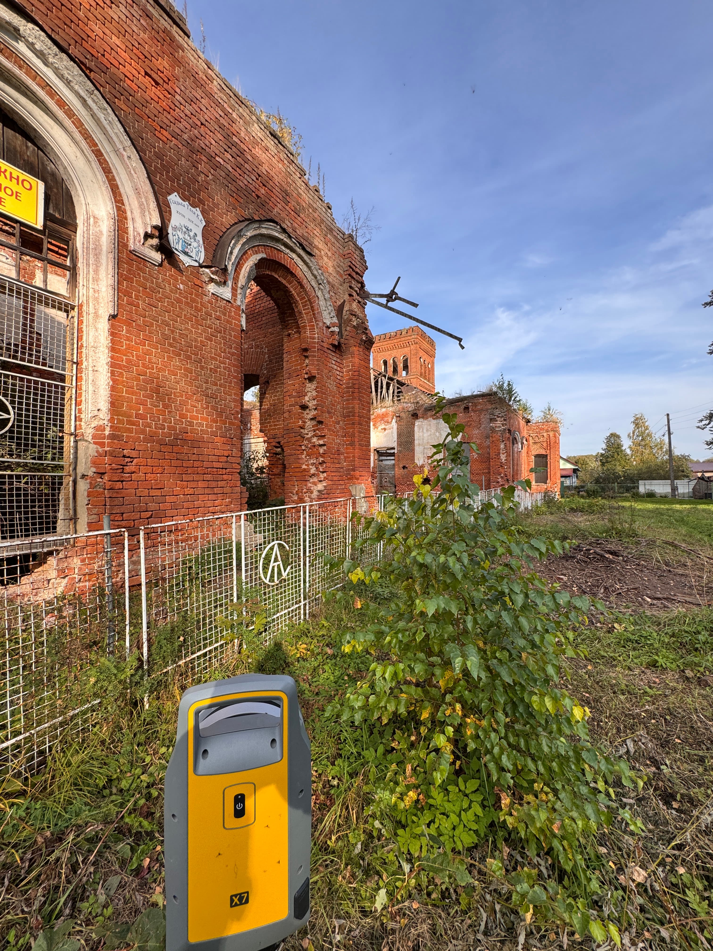 Фрагмент объекта — 3